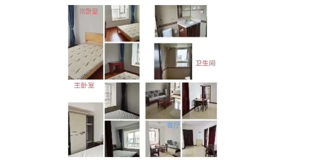 房源图片