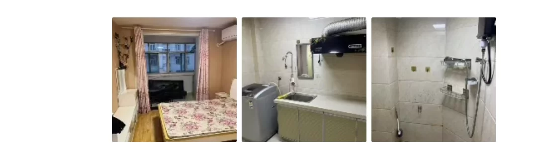 房源图片