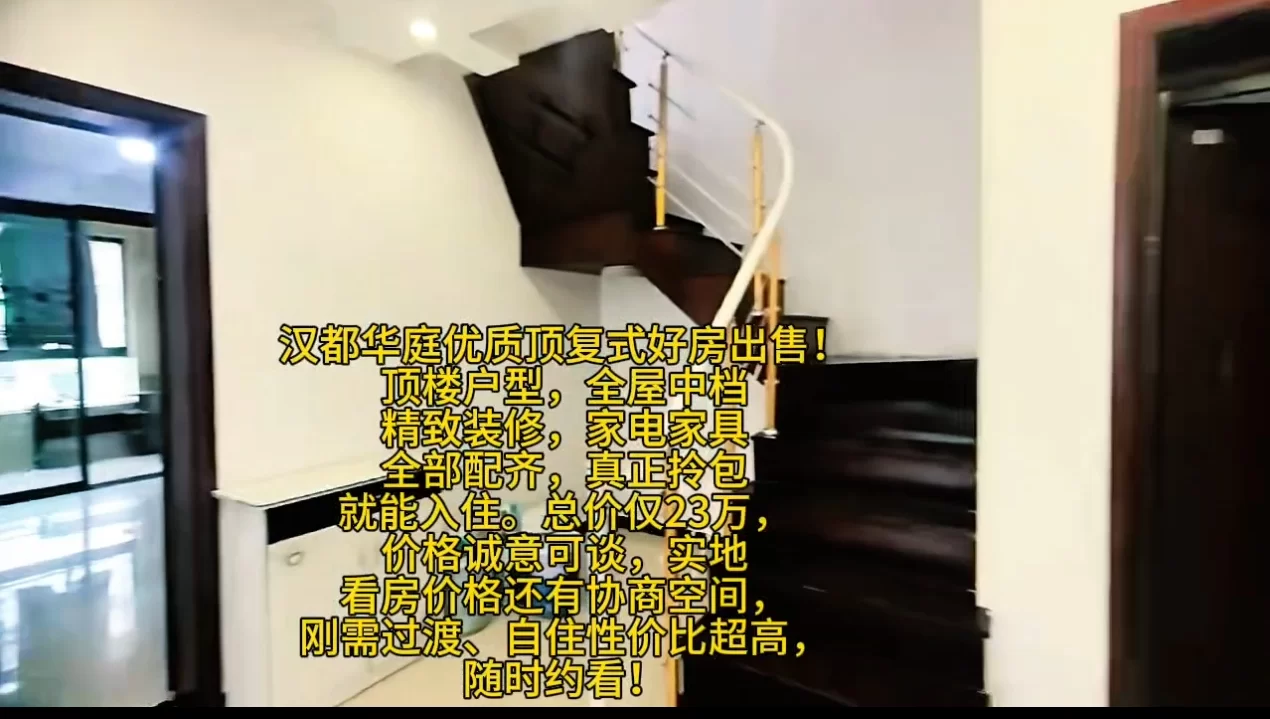房源图片