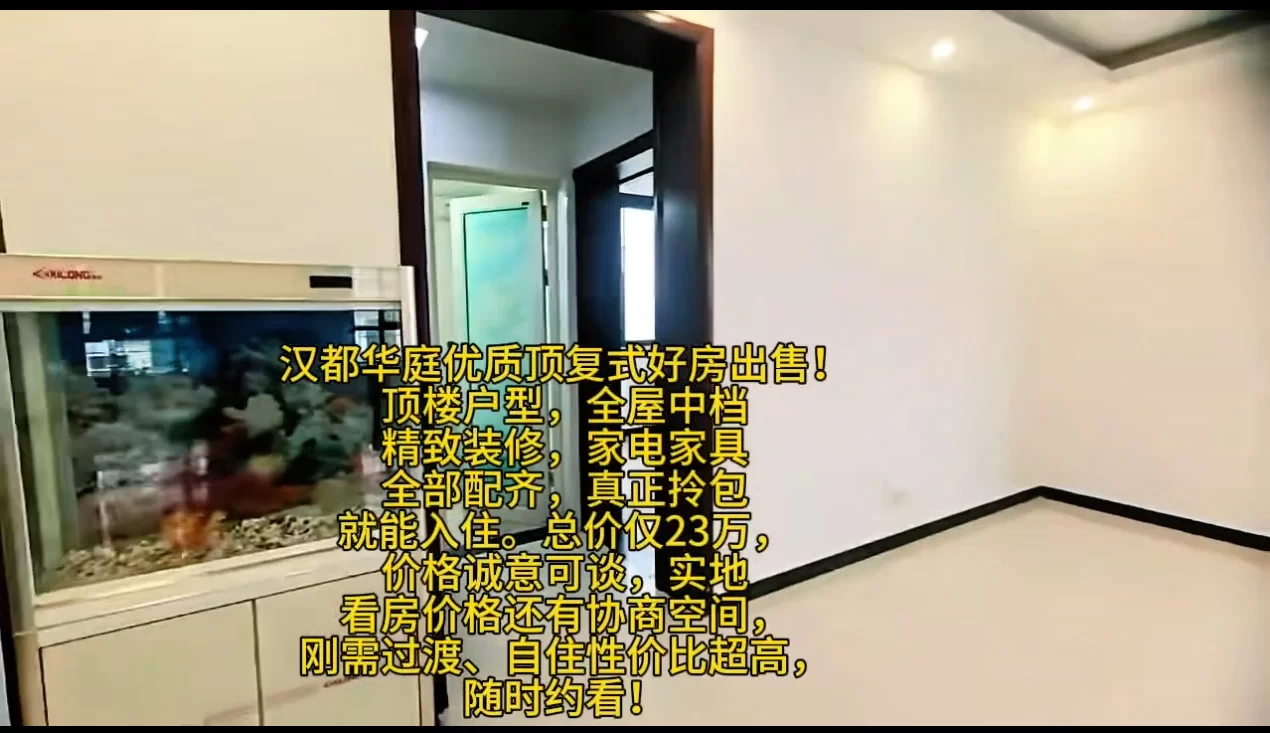 房源图片