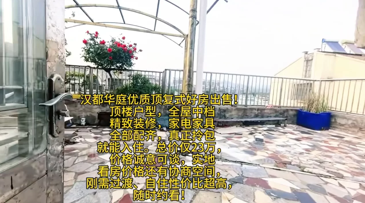 房源图片